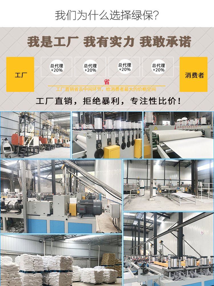 工廠批發(fā)5mm彩色雪弗板 室內(nèi)裝飾材料 廣告打印用pvc 發(fā)泡板 - 愛企查